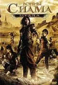Воины Сиама / Siyama (2008) фильм скачать через торрент в хорошем качестве