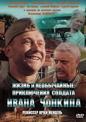 Жизнь и необычайные приключения солдата Ивана Чонкина / Life and Extraordinary Adventures of Private Ivan Chonkin (1994) сериал скачать через торрент в хорошем качестве