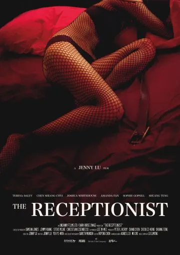 Администратор / The Receptionist (2016) фильм скачать через торрент в хорошем качестве