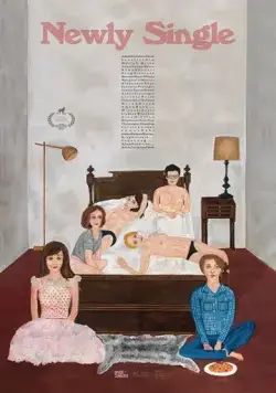 Снова одинок / Newly Single (2017) фильм скачать через торрент в хорошем качестве