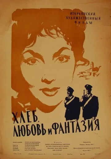 Хлеб, любовь и фантазия / Pane, amore e fantasia (1953) фильм скачать через торрент в хорошем качестве