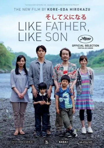 Сын в отца / Like Father Like Son (2013) фильм скачать через торрент в хорошем качестве
