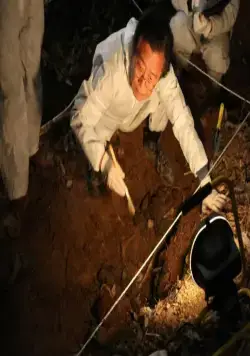 Орудие смерти (2011) в хорошем качестве через торрент Орудие смерти (2011) фильм в хорошем качестве через торрент