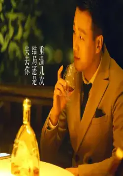 Ты моя радость (2015) в хорошем качестве через торрент Ты моя радость (2015) фильм в хорошем качестве через торрент