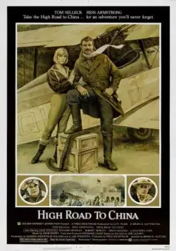 Скачать Воздушная дорога в Китай / High Road to China (1983) фильм через торрент на русском