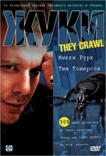 Жуки / They Crawl (2001) фильм скачать через торрент в хорошем качестве