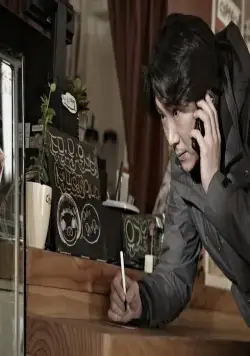 Подозреваемый Икс (2012) через торрент скачать Подозреваемый Икс (2012) фильм через торрент скачать