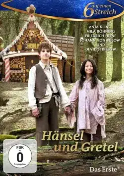 Гензель и Гретель / Hänsel und Gretel (2012) фильм скачать через торрент в хорошем качестве