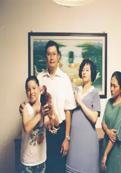 Илоило (2013) через торрент бесплатно Илоило (2013) фильм через торрент бесплатно