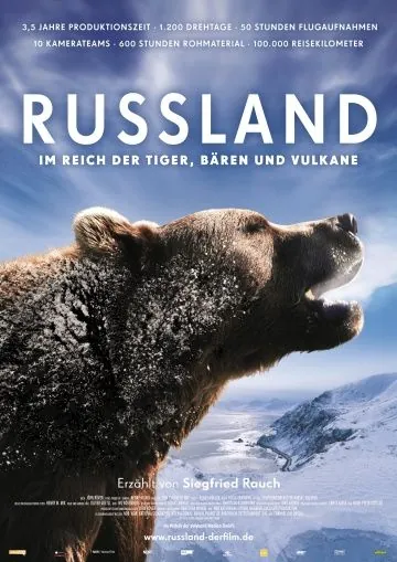 Россия — царство тигров, медведей и вулканов / Russland - Im Reich der Tiger, Bären und Vulkane (2011) сериал скачать через торрент в хорошем качестве