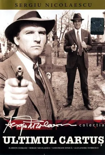 Последний патрон / The Last Bullet (1973) фильм скачать через торрент в хорошем качестве