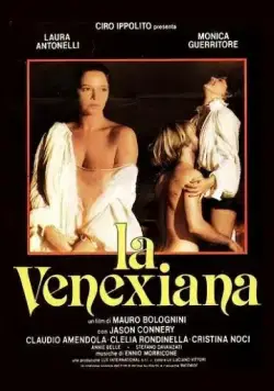 Венецианка / La venexiana (1986) фильм скачать через торрент в хорошем качестве