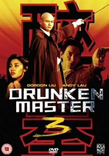 Пьяный мастер 3 / Drunken Master Killer (1994) фильм скачать через торрент в хорошем качестве