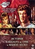 История кавалера де Грие и Манон Леско / Istoriya kavalera de Grie i Manon Lesko (1979) фильм скачать через торрент в хорошем качестве