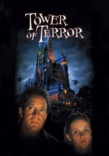 Башня ужаса / Tower of Terror (1997) фильм скачать через торрент в хорошем качестве