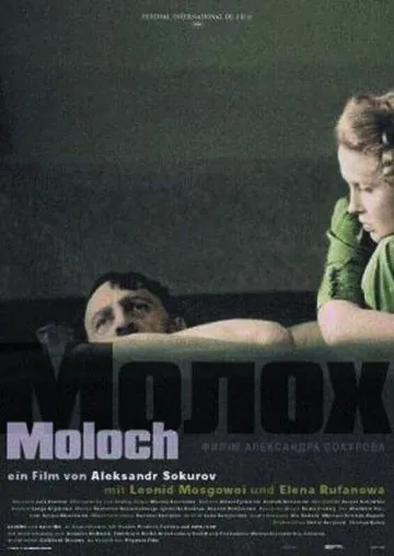 Молох (1999) сериал скачать через торрент в хорошем качестве