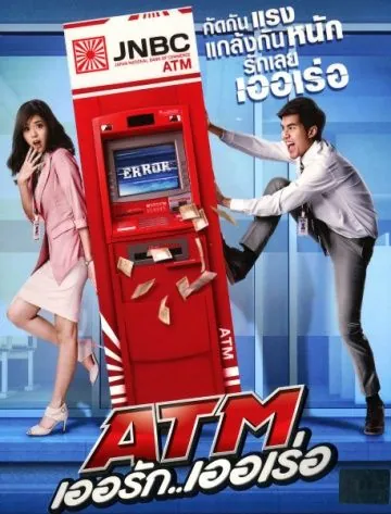 Ошибка банкомата / ATM: Er Rak Error (2012) фильм скачать через торрент в хорошем качестве