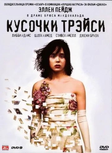 Кусочки Трэйси / The Tracey Fragments (2007) фильм скачать через торрент в хорошем качестве