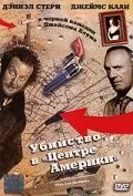 Убийство в «Центре Америки» / Viva Las Nowhere (2000) фильм скачать через торрент в хорошем качестве