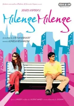 От судьбы не уйдешь / Milenge Milenge (2010) фильм скачать через торрент в хорошем качестве