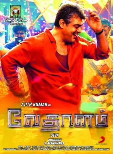 Фантом / Vedalam (2015) фильм скачать через торрент в хорошем качестве