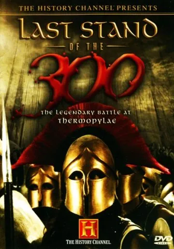 Последний бой 300 спартанцев / Last Stand of the 300 (2007) фильм скачать через торрент в хорошем качестве