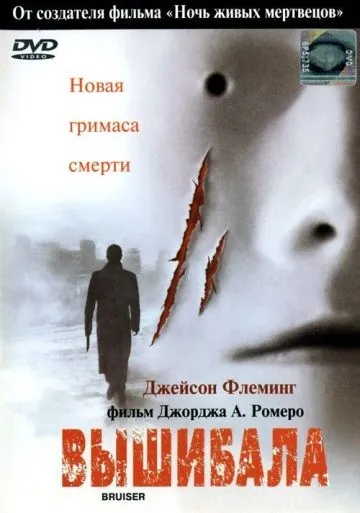 Вышибала / Bruiser (2000) фильм скачать через торрент в хорошем качестве