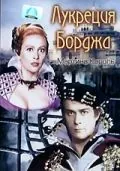 Лукреция Борджа / Lucrèce Borgia (1953) фильм скачать через торрент в хорошем качестве