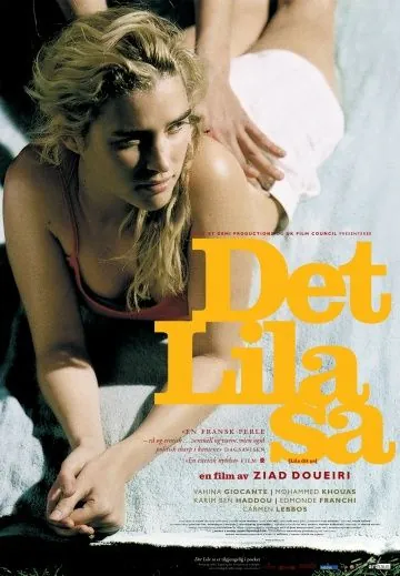 Лила говорит / Lila dit ça (2004) фильм скачать через торрент в хорошем качестве
