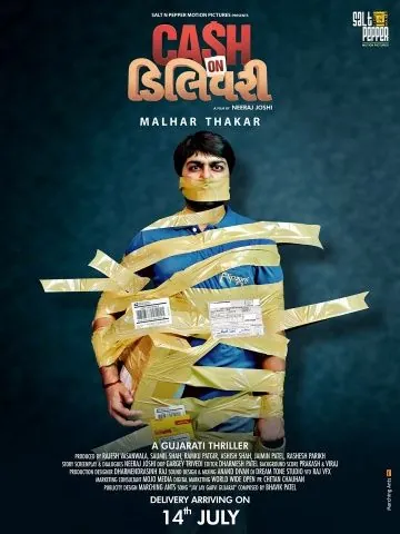 Наложенный платёж / Cash on Delivery (2017) фильм скачать через торрент в хорошем качестве