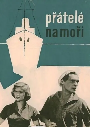 Потерянная фотография (1959) фильм скачать через торрент в хорошем качестве