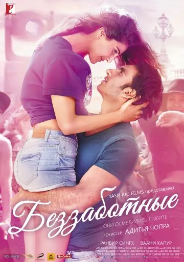Скачать Беззаботные / Befikre (2016) фильм через торрент на русском