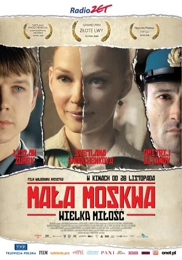 Малая Москва / Mala Moskwa (2008) фильм скачать через торрент в хорошем качестве