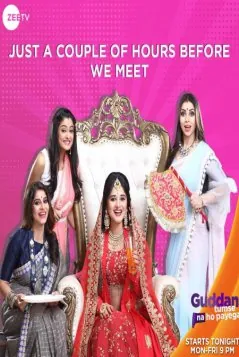 Гуддан / Guddan - Tumse Na Ho Paayega (2018) сериал скачать через торрент в хорошем качестве