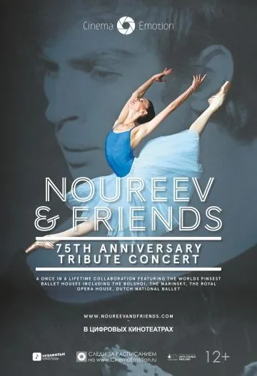 Нуреев и друзья (2014) фильм скачать через торрент в хорошем качестве