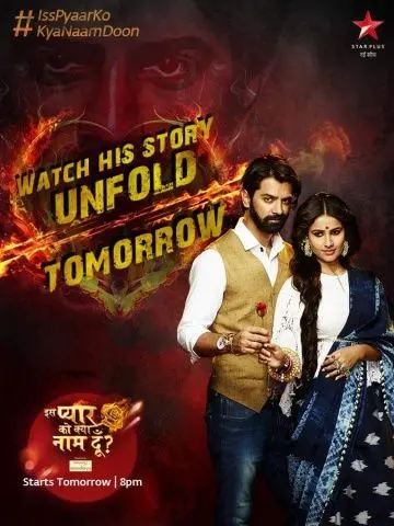 Как назвать эту любовь / Iss Pyaar Ko Kya Naam Doon 3 (2011) сериал скачать через торрент в хорошем качестве