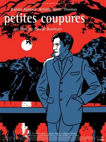 Знаки страсти / Petites coupures (2003) фильм скачать через торрент в хорошем качестве