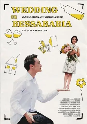 Свадьба в Бессарабии / Nunta in Basarabia (2009) фильм скачать через торрент в хорошем качестве