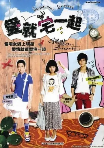 Любовь под одной крышей / Ai jiu zhai yi qi (2009) сериал скачать через торрент в хорошем качестве