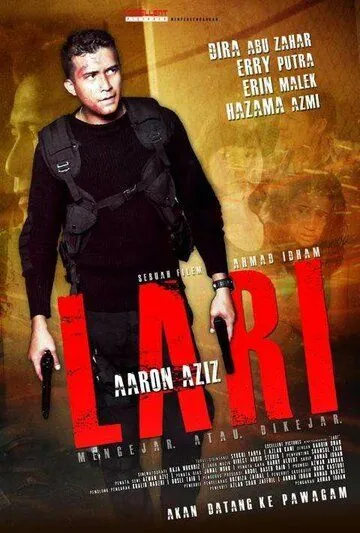 Беги / Lari (2013) фильм скачать через торрент в хорошем качестве