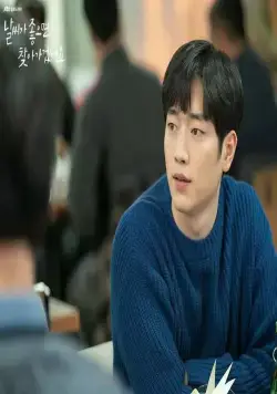 Я приду к тебе, если будет хорошая погода (2020) через торрент бесплатно Я приду к тебе, если будет хорошая погода (2020) сериал через торрент бесплатно