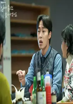 Я приду к тебе, если будет хорошая погода (2020) в хорошем качестве через торрент Я приду к тебе, если будет хорошая погода (2020) сериал в хорошем качестве через торрент