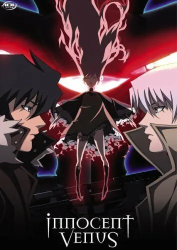 Невинная Венера / Inosento vînasu (2006) мультфильм скачать через торрент в хорошем качестве