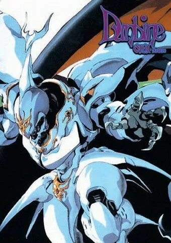 Дунбин: Воины ауры. Новые истории / Seisenshi Dunbine: New Story of Aura Battler Dunbine (1988) мультфильм скачать через торрент в хорошем качестве