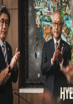 Гиена (2020) в хорошем качестве через торрент Гиена (2020) сериал в хорошем качестве через торрент