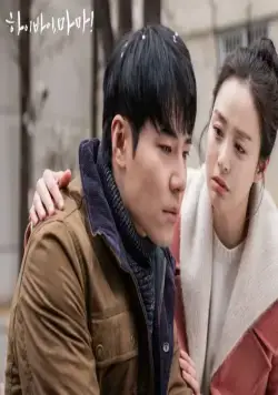 Здравствуй, мама, и прощай! (2020) через торрент скачать Здравствуй, мама, и прощай! (2020) сериал через торрент скачать