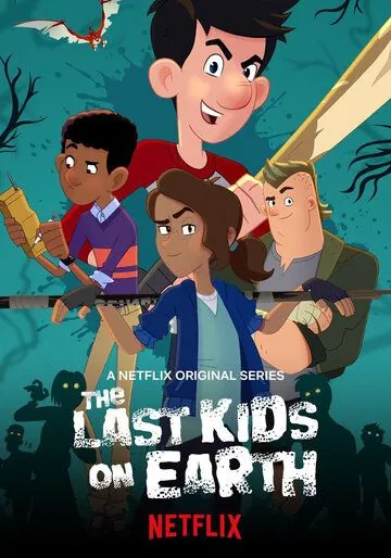 Последние дети на Земле / The Last Kids on Earth (2019) сериал мультфильм скачать через торрент в хорошем качестве