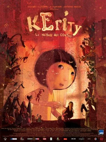 Керити, жилище сказок / Kérity, la maison des contes (2009) мультфильм скачать через торрент в хорошем качестве
