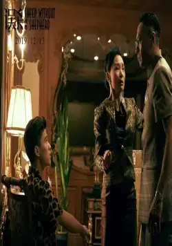 Овца без пастуха (2019) через торрент бесплатно Овца без пастуха (2019) фильм через торрент бесплатно