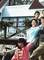 Счастье семьи Катакури (2001) через торрент скачать Счастье семьи Катакури (2001) фильм через торрент скачать